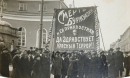 Сегодня – 100 лет Октябрьской революции, или «большевистскому перевороту»