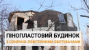 Полтавчанин построил необычный дом-термос из... пенопласта (видео)