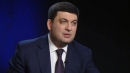 Гройсман розповів, хто програє від реформи охорони здоров'я - інфографіка Гройсман розповів, хто програє від реформи охорони здоров'я - інфографіка