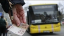 Монетизация льгот: благо или вред?