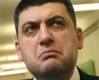 У 2018 році Гройсман хоче урізати субсидії на 6 млрд гривень, - експерт У 2018 році Гройсман хоче урізати субсидії на 6 млрд гривень, - експерт
