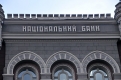 Нацбанк скасував штрафи за кредитами та комунальними платежами Нацбанк скасував штрафи за кредитами та комунальними платежами