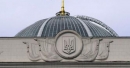 Рада зробила недержавні пенсійні фонди неприбутковими організаціями
