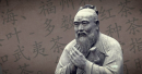 Ніколи не розповідайте чужим людям про себе: чому Конфуцій так говорив