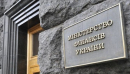 Мінфін змінив перелік банків, через які виплачують пенсії та допомоги Мінфін змінив перелік банків, через які виплачують пенсії та допомоги
