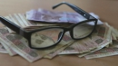 Тысячи украинцев могут остаться без пенсий и субсидий: Минфин готовит закон о верификации Тысячи украинцев могут остаться без пенсий и субсидий: Минфин готовит закон о верификации