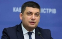 Гройсман пообіцяв підвищити пенсії на 10% у 2017 році  Гройсман пообіцяв підвищити пенсії на 10% у 2017 році