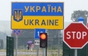 Заборона виїзду за кордон: причини та варіанти вирішення ситуації Заборона виїзду за кордон: причини та варіанти вирішення ситуації