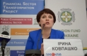 Найвища середня пенсія – у колишніх суддів, – ПФУ