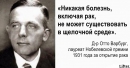 Все болезни - от кислот! Вот 10 способов восстановить баланс! Все болезни - от кислот! Вот 10 способов восстановить баланс!