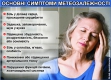 Що таке метеочутливість і як від неї захиститись - поради фахівців
