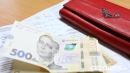 Закон про "комуналку" відкладається: чому і що це означає для українців