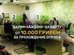 Жителей Украины предупредили о новом виде мошенничества