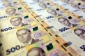 Нові зарплати від уряду: що пропонується і кому пощастить Нові зарплати від уряду: що пропонується і кому пощастить
