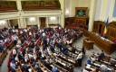 Стало відомо, скільки українцям коштує один законопроект у Раді Стало відомо, скільки українцям коштує один законопроект у Раді