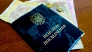 Підвищення пенсій – це компенсація інфляції, – експерт Підвищення пенсій – це компенсація інфляції, – експерт