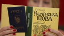 Для отримання громадянства доведеться складати іспит з української мови