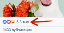 22 полезные фишки фейсбука, о которых не знает большинство пользователей