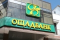 Ощадбанк планує скоротити близько 600 відділень по всій Україні. Клієнтів переводитимуть в онлайн Ощадбанк планує скоротити близько 600 відділень по всій Україні. Клієнтів переводитимуть в онлайн