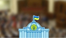 Більшість українців не вірять в успіх реформ і винуватять чиновників