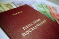 За три роки до пенсії не можна буде скорочувати працівників