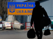 Завдяки українським заробітчанам зростала економіка Польщі Завдяки українським заробітчанам зростала економіка Польщі