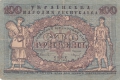 Сто років гривні: маловідомі факти про національну валюту