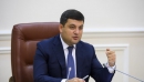 Гройсман: Грошей на пенсійну реформу вистачить