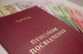 Утрата права получать пенсию: украинцам сообщили важные детали