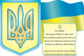 Пенсіонери щоранку співають гімн України: "Аж до перемоги!"