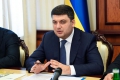Гройсман рассказал, как изменятся цены после повышения пенсий Гройсман рассказал, как изменятся цены после повышения пенсий