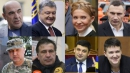 Рік, що минає: надії й тривоги, оптимізм і песимізм, та  попри все – очікування свята…