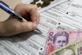 Оплата комуналки: як змінився комерційний облік ЖКП Оплата комуналки: як змінився комерційний облік ЖКП