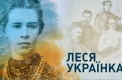 10 вражаючих фактів про Лесю Українку, які мало хто знає