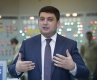 Гройсман назвав несправедливою формулу переходу на RAB-тарифи Гройсман назвав несправедливою формулу переходу на RAB-тарифи