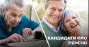 Пенсійна система: що пропонують кандидати в президенти