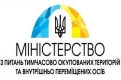 Кабмін визначив механізм компенсації за зруйноване внаслідок агресії РФ приватне житло. Гранична сума - 300 тис. грн, - МінТОТ Кабмін визначив механізм компенсації за зруйноване внаслідок агресії РФ приватне житло. Гранична сума - 300 тис. грн, - МінТОТ