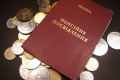 Нова пенсійна реформа в Україні: Кабмін приготував кардинальне рішення