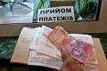 У кого відберуть субсидії: міфи і правда У кого відберуть субсидії: міфи і правда