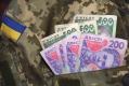 З 2019 року зростуть пенсії військовослужбовців і правоохоронців З 2019 року зростуть пенсії військовослужбовців і правоохоронців
