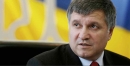 Аваков шокував вчинком! Пішов проти Зеленського. Шмигаль поставив його на місце – так не буде Аваков шокував вчинком! Пішов проти Зеленського. Шмигаль поставив його на місце – так не буде