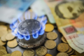 Дешевий газ – це реально! Якою має бути справедлива ціна для українців  Дешевий газ – це реально! Якою має бути справедлива ціна для українців