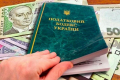 Податки, борги, облік, штрафи, аудит, відповідальність і не тільки: вичерпно про зміни, які внесли до Податкового кодексу України