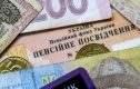 Пенсіонери взяли на себе основний економічний удар: як змінились доходи українців за 5 років Пенсіонери взяли на себе основний економічний удар: як змінились доходи українців за 5 років