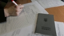 Як діяти в разі втрати трудової книжки