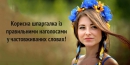Правильні наголоси в українських словах, які вас здивують