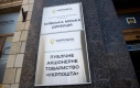 Доставку пенсій Укрпоштою перевірить держаудит