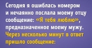 10 маленьких историй о настоящей силе любви