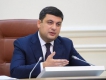 Гройсман: Ми продовжуватимемо політику підвищення зарплат учителям Гройсман: Ми продовжуватимемо політику підвищення зарплат учителям