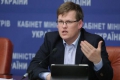 Розенко: Немає причин виділяти додаткові кошти з держбюджету, щоб оплатити субсидії Розенко: Немає причин виділяти додаткові кошти з держбюджету, щоб оплатити субсидії